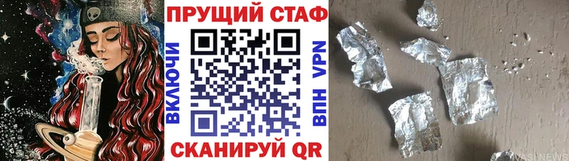 Наркотические вещества Щёкино APVP  Меф мяу мяу  ГАШИШ  Канабис  АМФ  Cocaine 