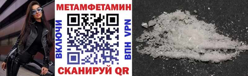 как найти закладки  дарк нет состав  Амфетамин VHQ  Щёкино 