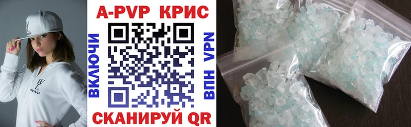 Альфа ПВП VHQ  где найти наркотики  Щёкино 