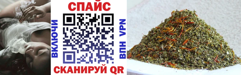 Бутират GHB  Щёкино 