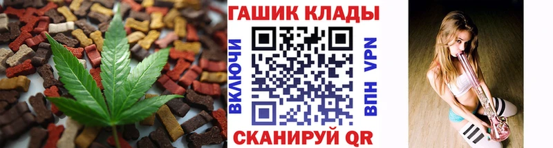 сколько стоит  Щёкино  маркетплейс состав  Печенье с ТГК марихуана 