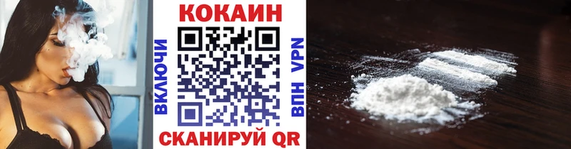 COCAIN Боливия Щёкино