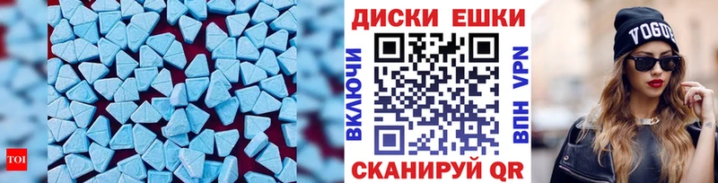 Ecstasy таблы  Щёкино 