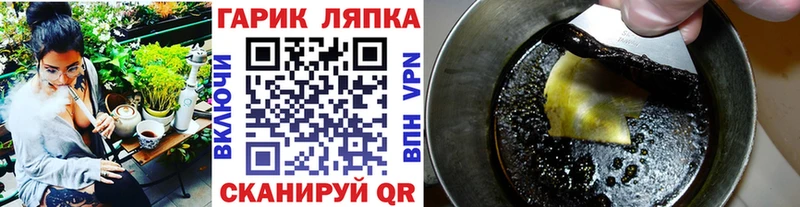 kraken   Щёкино  Гашиш гашик 