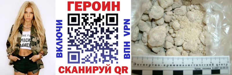 ГЕРОИН гречка  сколько стоит  Щёкино 