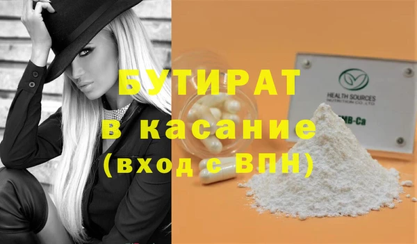 COCAINE Новодвинск