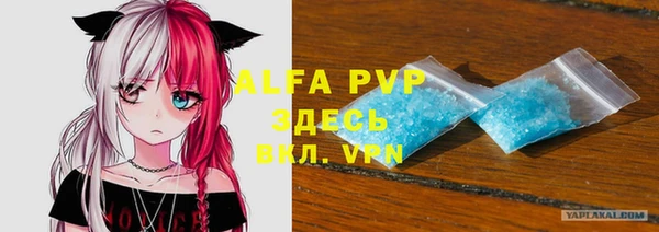 apvp Новокубанск