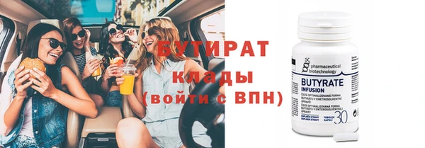 молекула духа Новозыбков