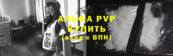 гидра Нязепетровск