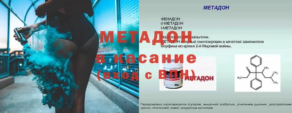 COCAINE Новодвинск