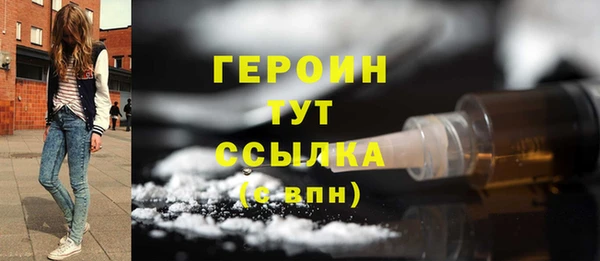 COCAINE Новодвинск