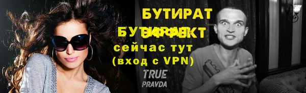 кокаин Нягань