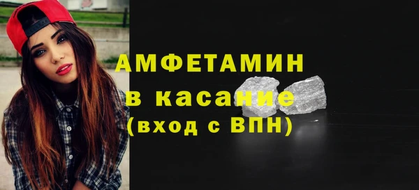 гидра Нязепетровск