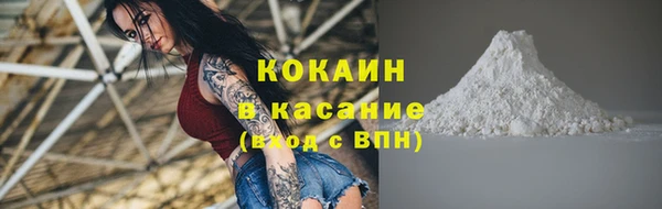 COCAINE Няндома