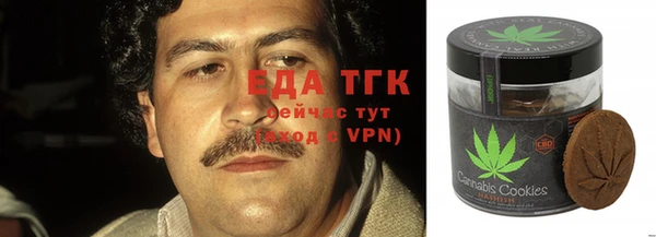 COCAINE Новодвинск