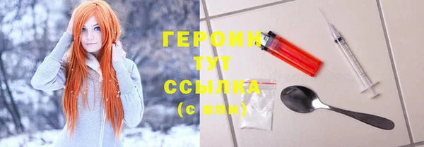 гидра Нязепетровск