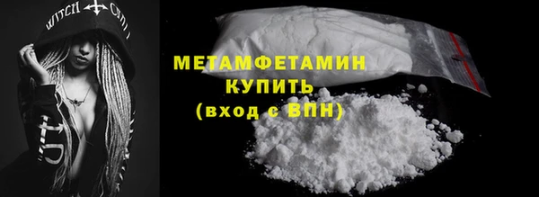кокаин Нягань