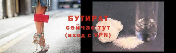 COCAINE Новодвинск