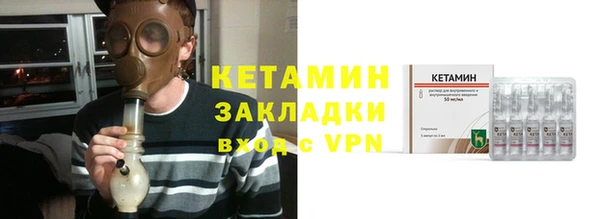 молекула духа Новозыбков
