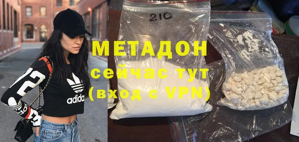 молекула духа Новозыбков