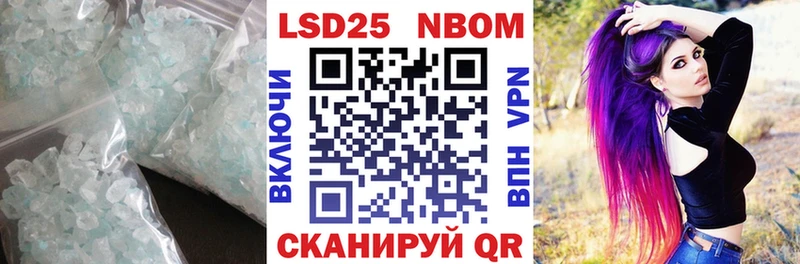 LSD-25 экстази ecstasy  darknet наркотические препараты  Щёкино 