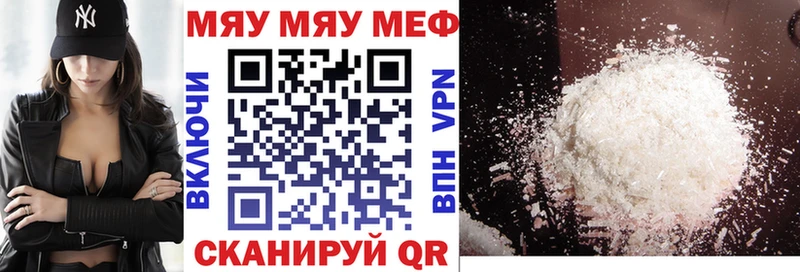 МЕФ 4 MMC  Щёкино 