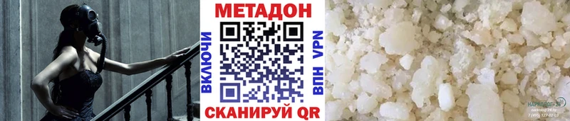 omg сайт  Щёкино  МЕТАДОН белоснежный 