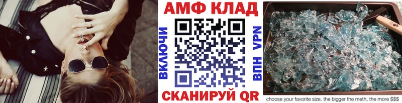 купить   Щёкино  МЕТАМФЕТАМИН кристалл 