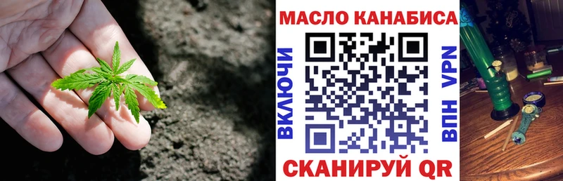 Дистиллят ТГК концентрат  где купить наркоту  Щёкино 